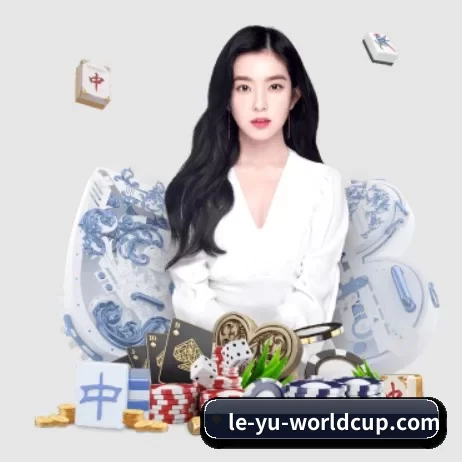 le-yu-worldcup.com APP
