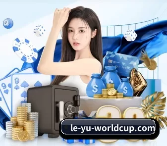 国际化进程
